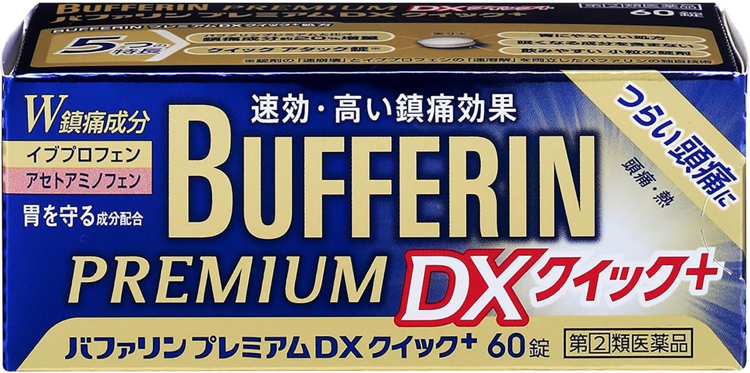Bufferin Premium DX Quick+ таблетки от головной боли