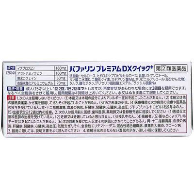 Bufferin Premium DX Quick+ Headache Tablets