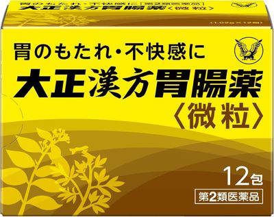 Taisho Kampo порошок для желудка