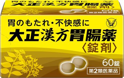 Taisho Kampo Stomach Medicine Tablets