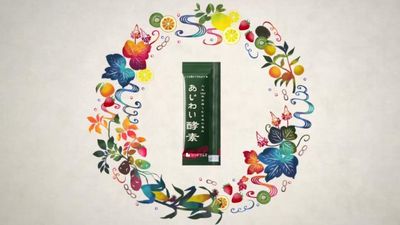 Seedcoms Ajiwai Enzyme Paste