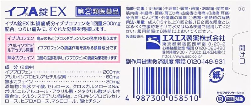 EVE A EX Headache Relief Tablets
