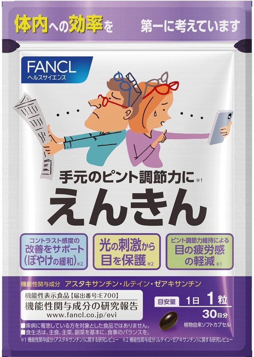 FANCL Enkin добавка для зрения