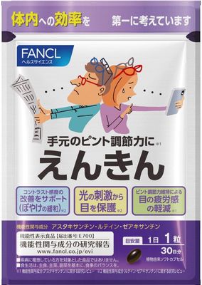 FANCL Enkin добавка для зрения