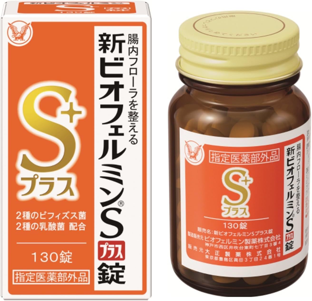 Biofermin S Plus пробиотики Biofermin S Plus пробиотики