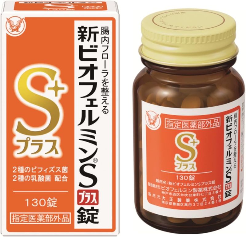 Biofermin S Plus пробиотики