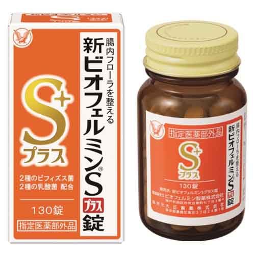 Biofermin S Plus Probiotic Tablets
