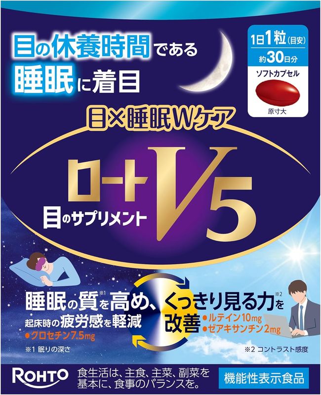 Rohto V5 для зрения и сна