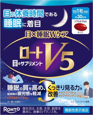 Rohto V5 для зрения и сна