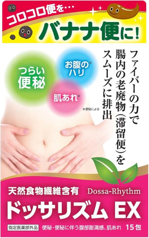 Dossariism средство от запора (саше)