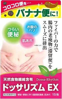 Dossariism средство от запора (саше) Dossariism средство от запора (саше)