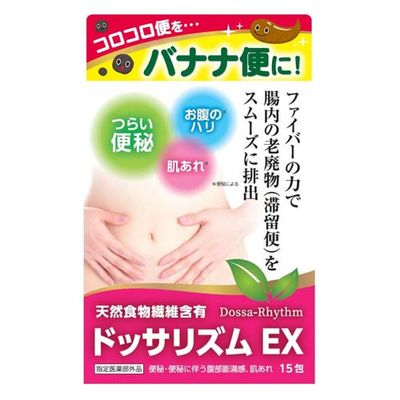 Dossariism Constipation Relief Sachets