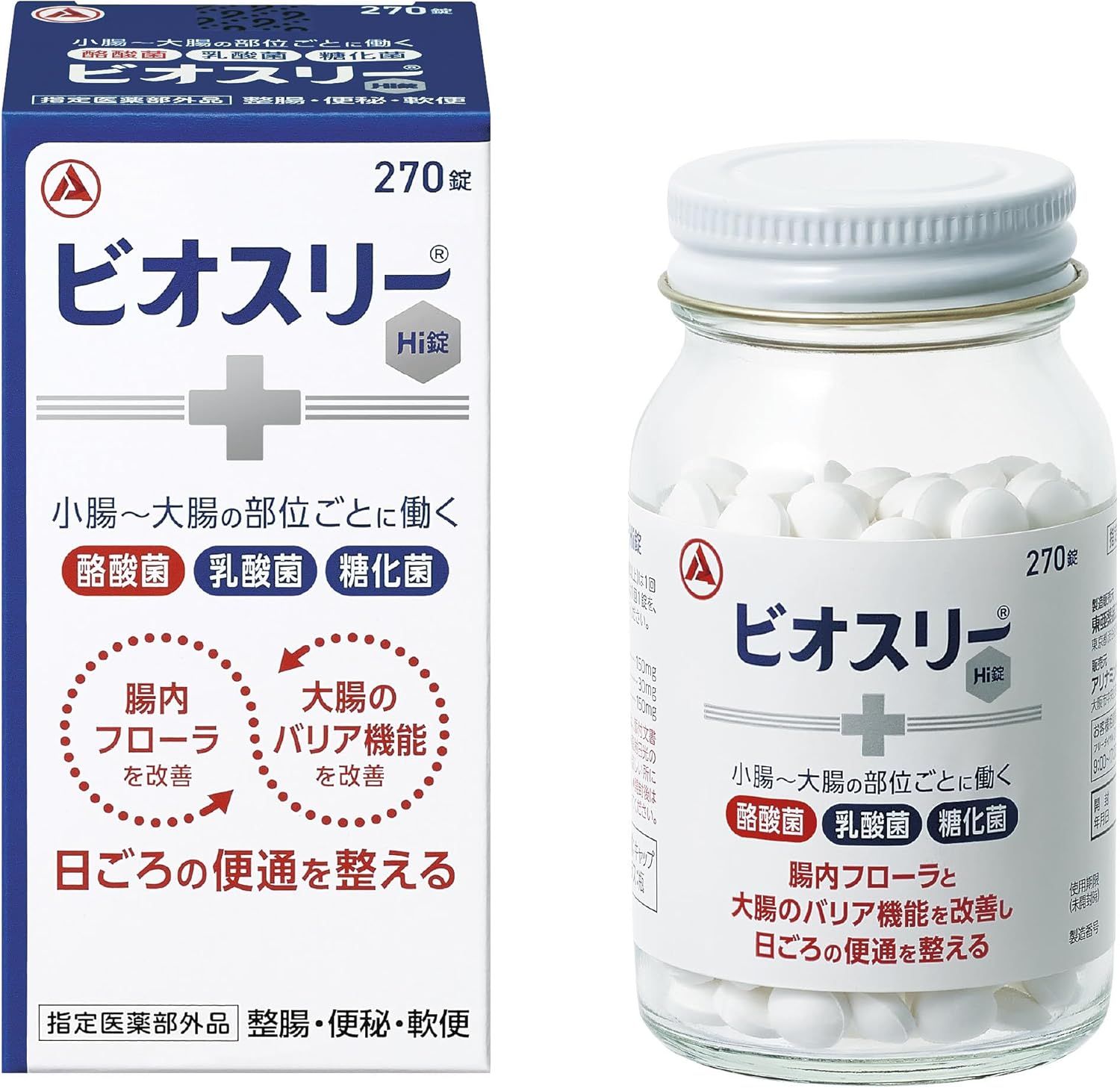 Biosree Hi таблетки для кишечника Biosree Hi таблетки для кишечника