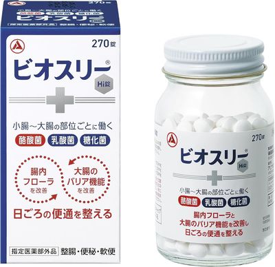 Biosree Hi таблетки для кишечника