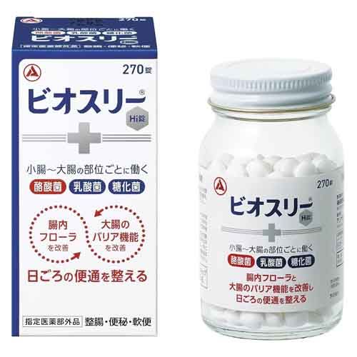 Biosree Hi Intestinal Tablets Biosree Hi Intestinal Tablets