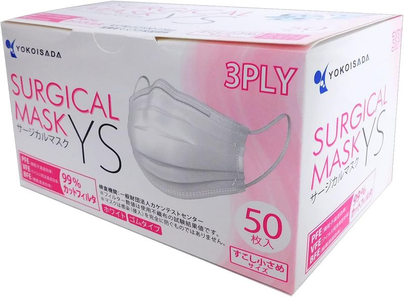 Хирургическая маска small 50 шт