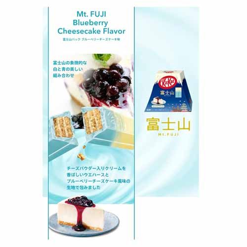 Kit Kat Blueberry Cheesecake Fuji