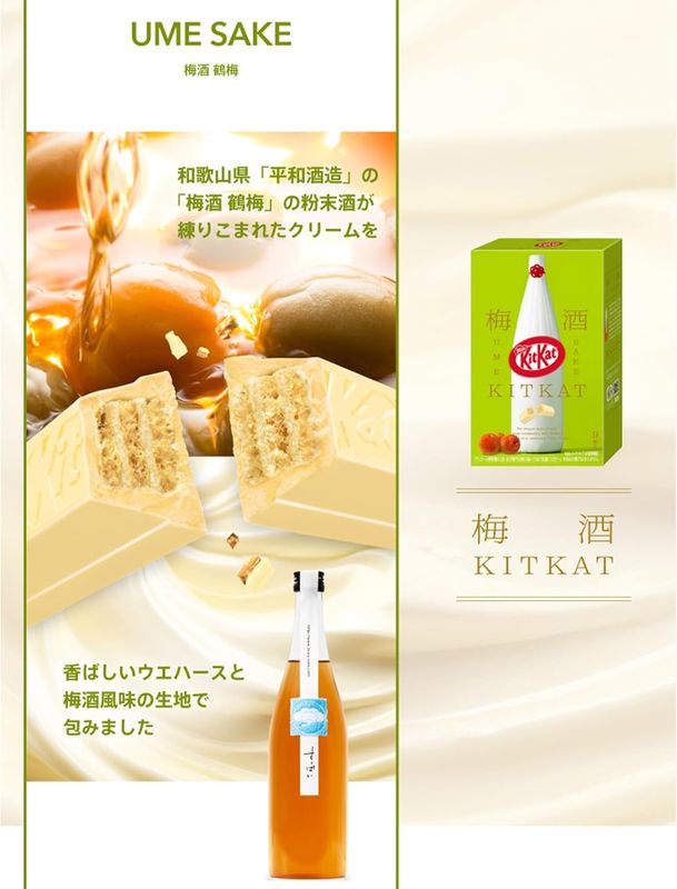 Kit Kat Plum Wine