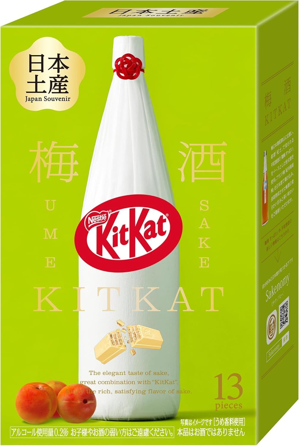 Kit Kat Plum Wine