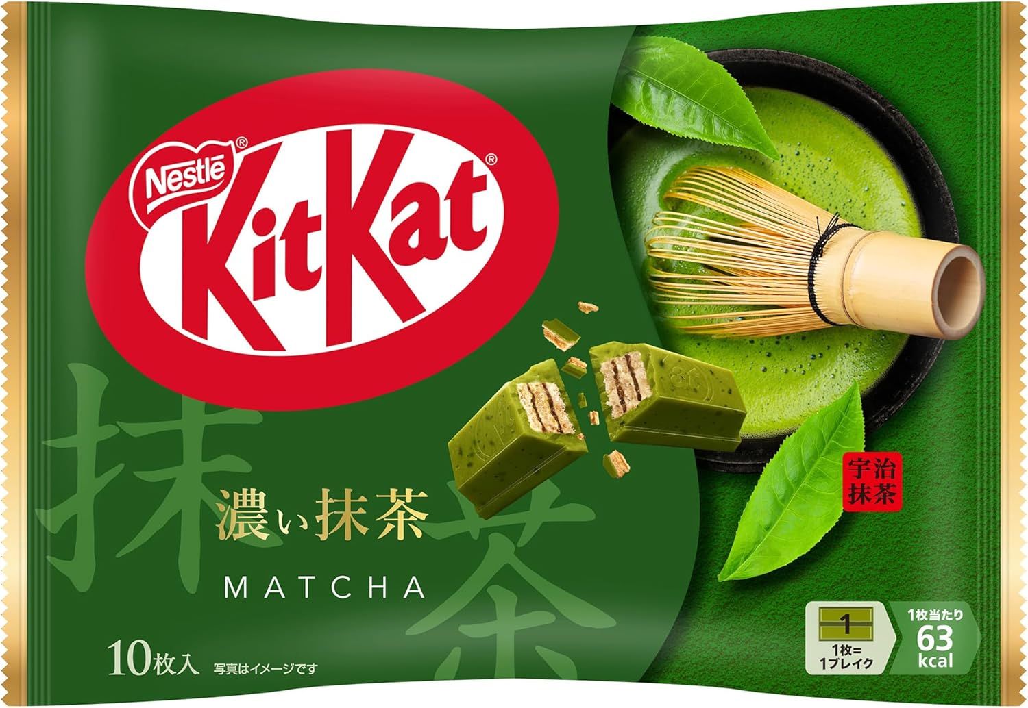 Kit Kat Dark Matcha