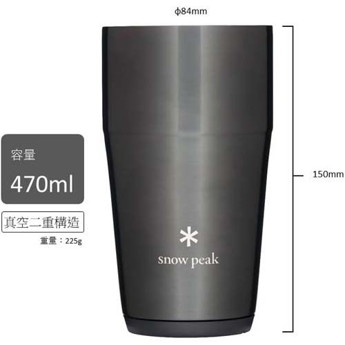 Snow Peak Thermo Tumbler 470