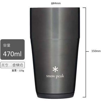 Snow Peak Thermo Tumbler 470