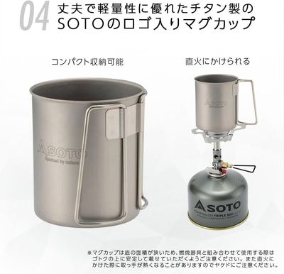 SOTO WindMaster Micro Regulator Stove