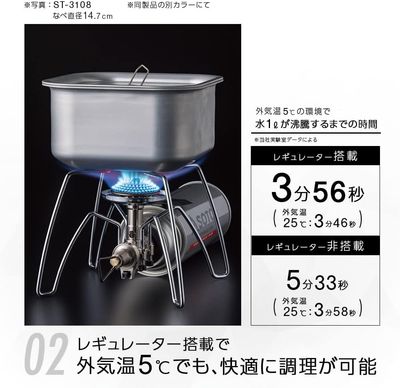 Горелка SOTO Regulator Stove ST-310