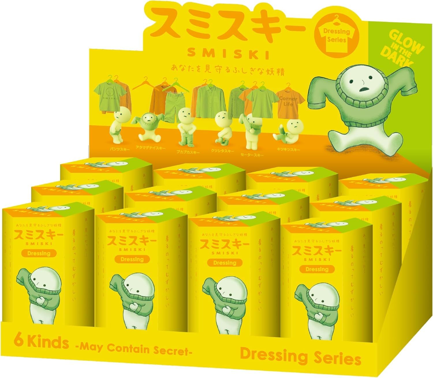 SMISKI Dressing Series Assort Box (12 pcs)