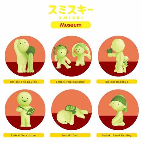 SMISKI Museum Series Assort Box (12 pcs)