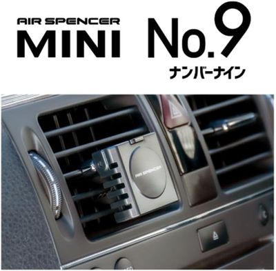 Eikosha Air Spencer Mini Number Five Osmanthus