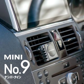 Eikosha Air Spencer Mini Number Nine Blue Musk