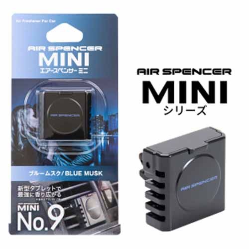 Eikosha Air Spencer Mini Number Nine Blue Musk Eikosha Air Spencer Mini Number Nine Blue Musk