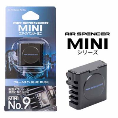 Eikosha Air Spencer Mini Number Nine Blue Musk Eikosha Air Spencer Mini Number Nine Blue Musk