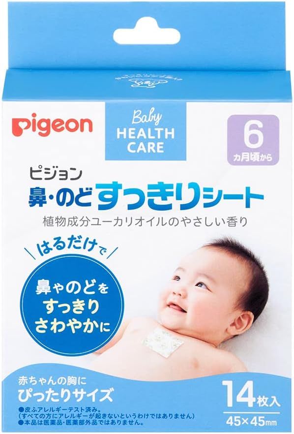 Pigeon Baby Nose & Throat Cleaning Sheets, 14 Sheets