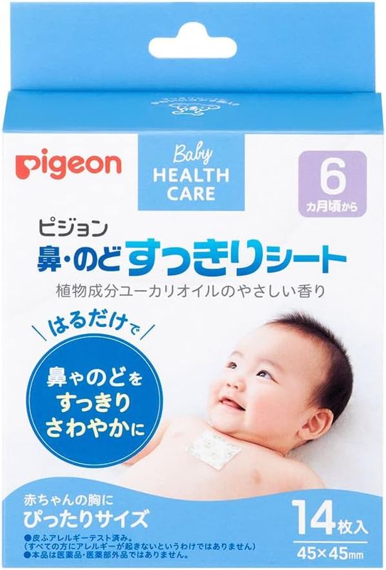 Pigeon Baby Nose & Throat Cleaning Sheets, 14 Sheets Pigeon Baby Nose & Throat Cleaning Sheets, 14 Sheets