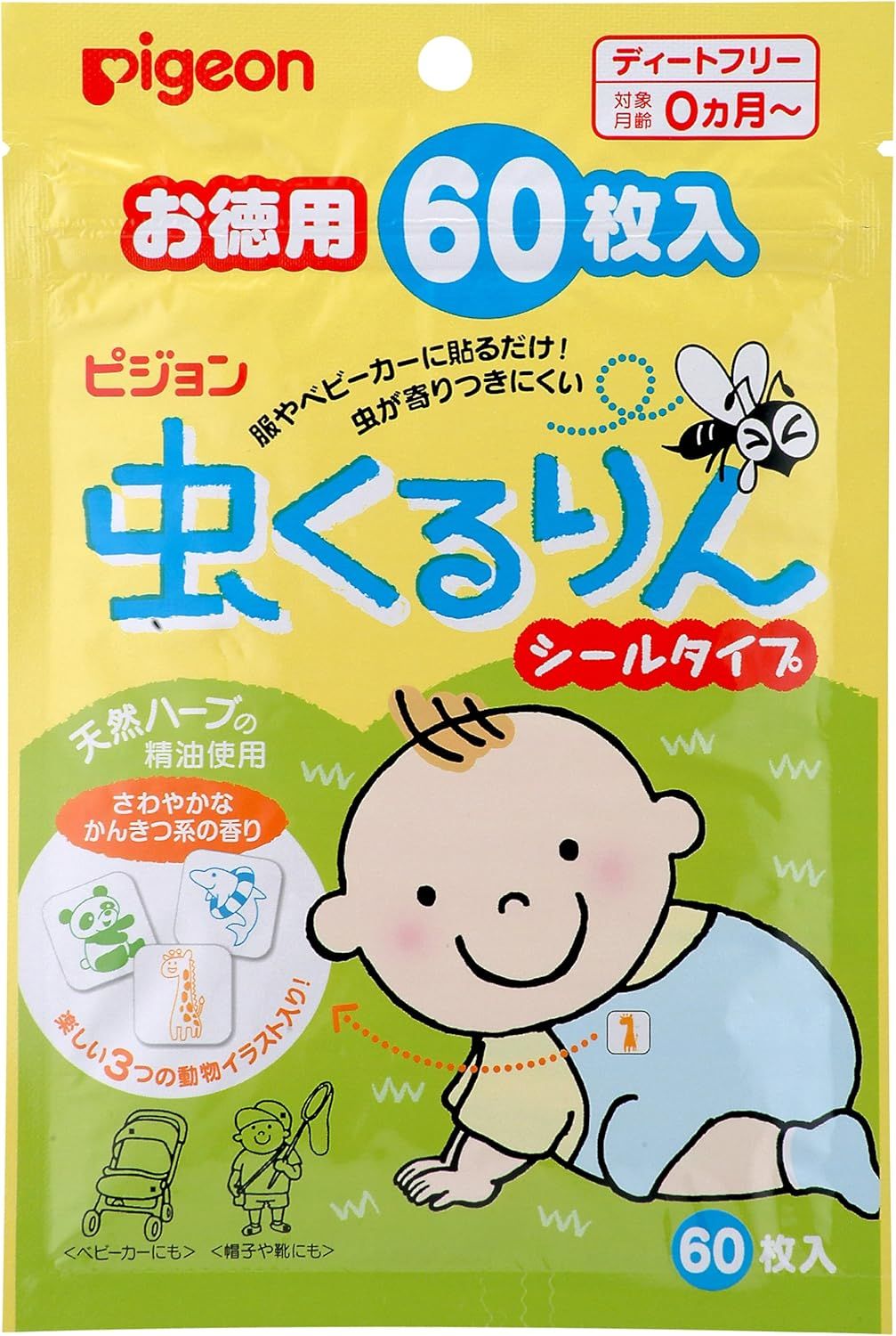 Pigeon Baby Insect Repellent Stickers