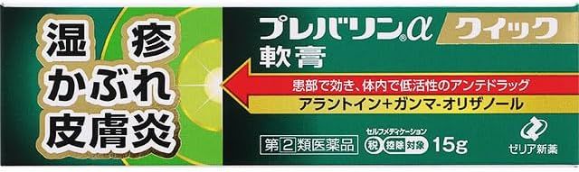 Prevalin Alpha Quick Ointment 15 g