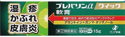 Prevalin Alpha Quick Ointment 15 g Prevalin Alpha Quick Ointment 15 g