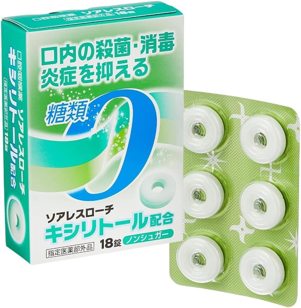 Soares Sugar-Free Peppermint Throat Lozenges 18 Tablets
