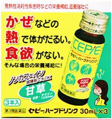 Zeria Cepie Herb Throat Drink 30 ml x 3 Bottles Zeria Cepie Herb Throat Drink 30 ml x 3 Bottles