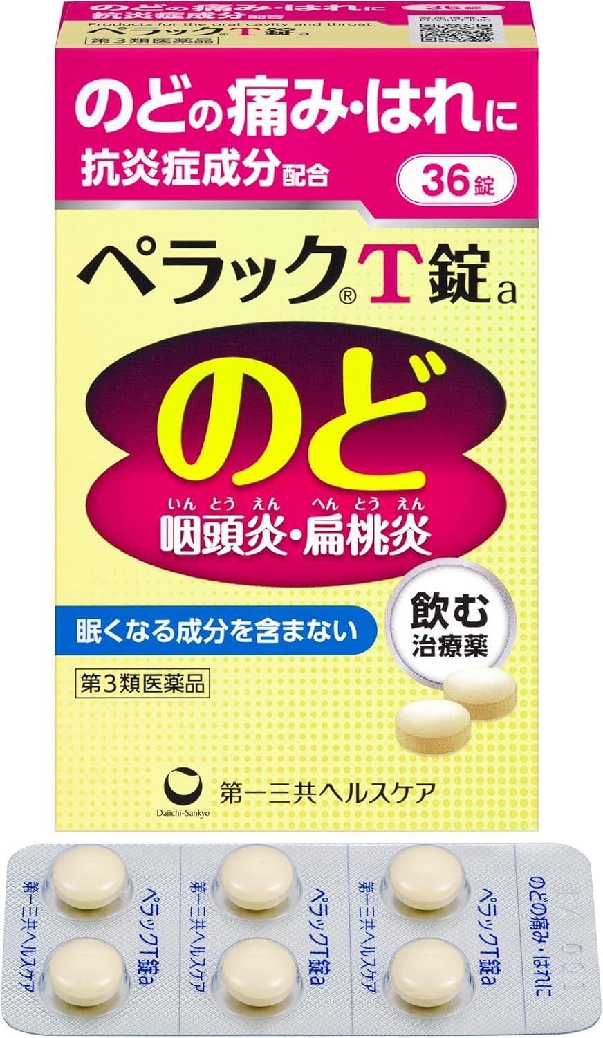 Pellac T Tablets a 36 Tablets