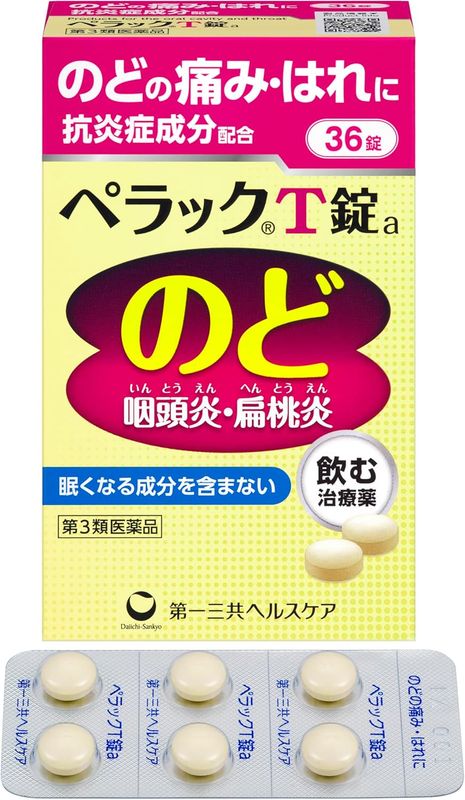Pellac T Tablets a 36 Tablets Pellac T Tablets a 36 Tablets