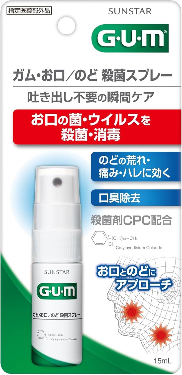 GUM Oral and Throat Germicidal Spray Herbal Mint