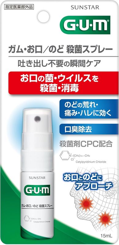 GUM Oral and Throat Germicidal Spray Herbal Mint GUM Oral and Throat Germicidal Spray Herbal Mint