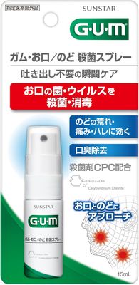 GUM Oral and Throat Germicidal Spray Herbal Mint