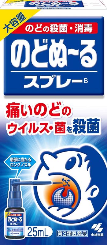Nodonuru Spray B 25 ml