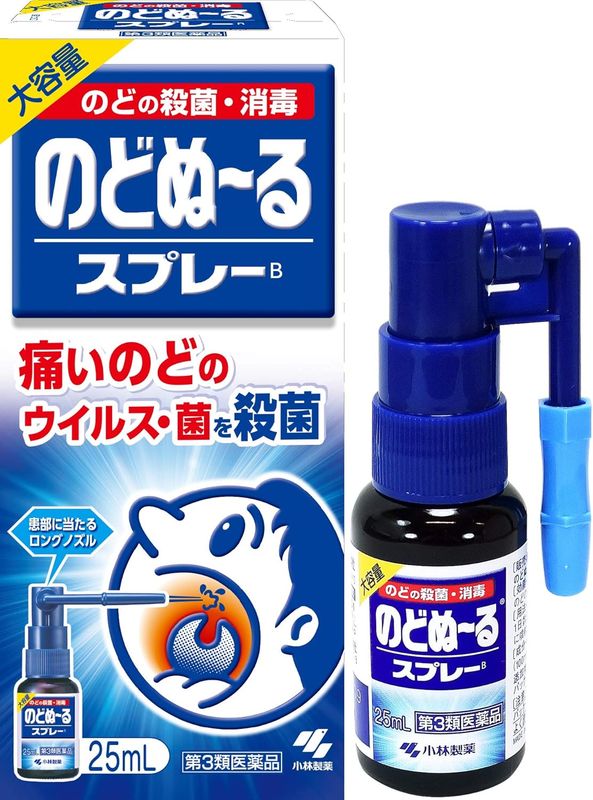 Nodonuru Spray B 25 ml Nodonuru Spray B 25 ml