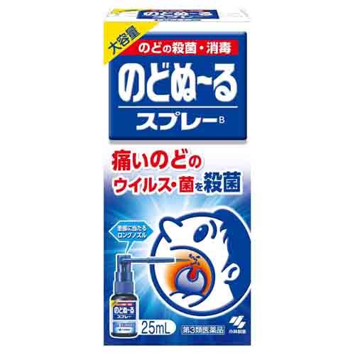 Nodonuru Spray B 25 ml
