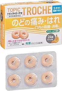 Topick W Banana Flavor Lozenges 24 Tablets Topick W Banana Flavor Lozenges 24 Tablets